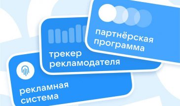 S2S Postback — зачем нужен, как работает, как его настроить?