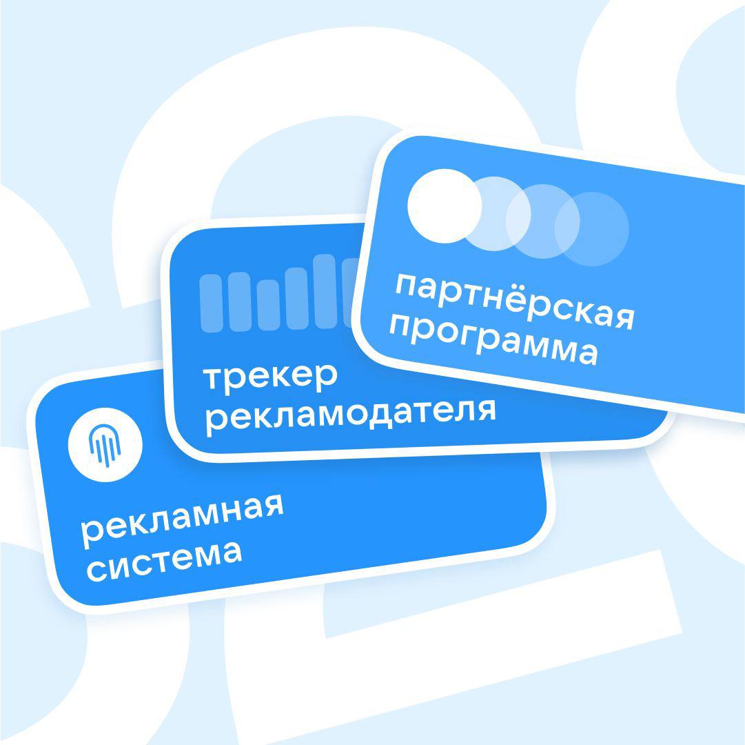 S2S Postback — зачем нужен, как работает, как его настроить?