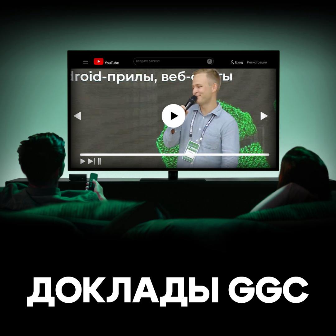 Доклады с G Gate Camp 2024