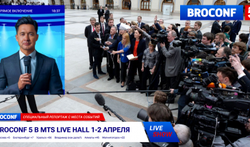 Доклады с конференции Broconf 5, часть 1