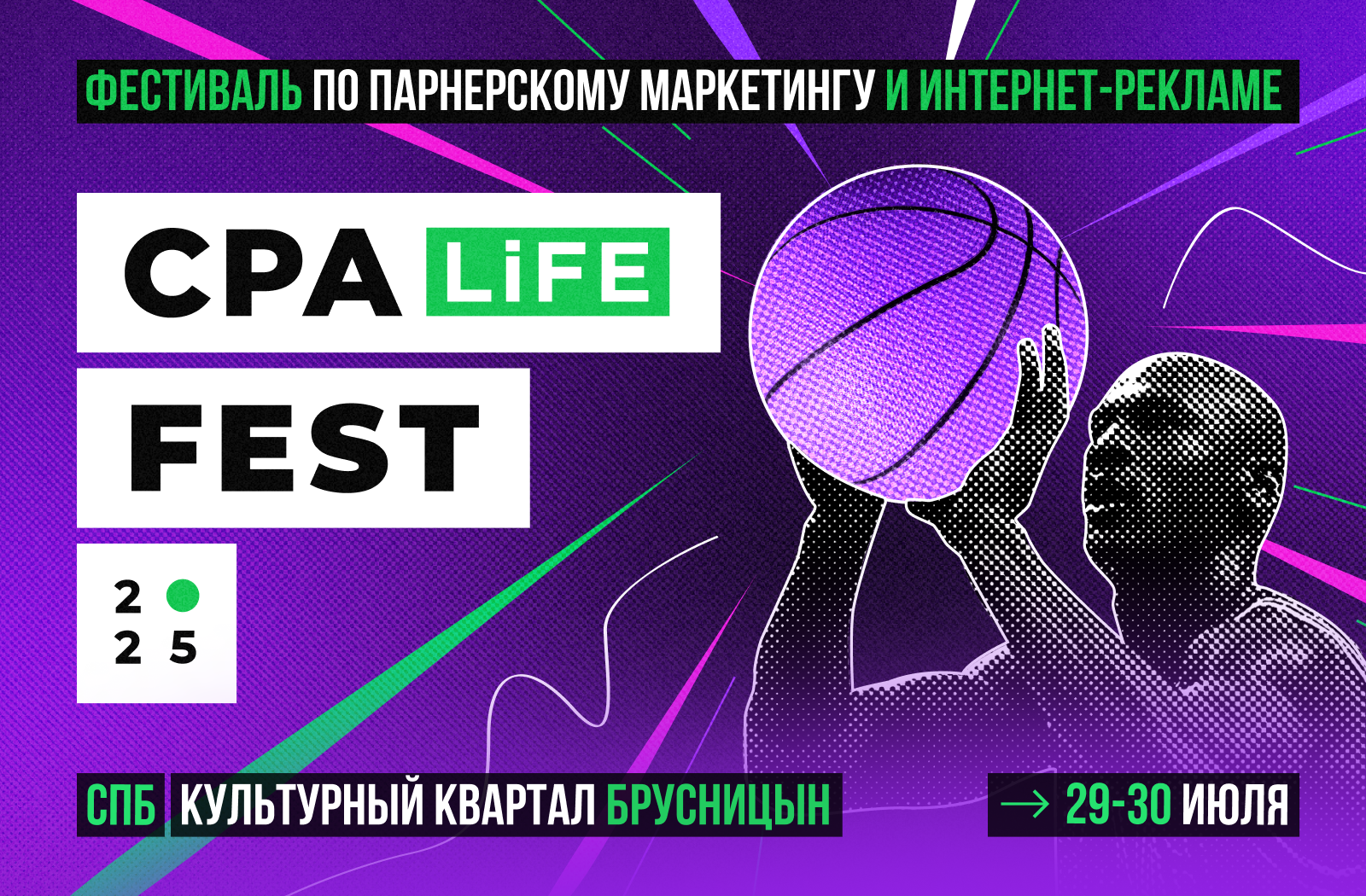 CPA LIFE FEST 2025