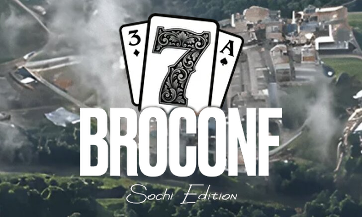 Выступления спикреов конференции BROCONF 7