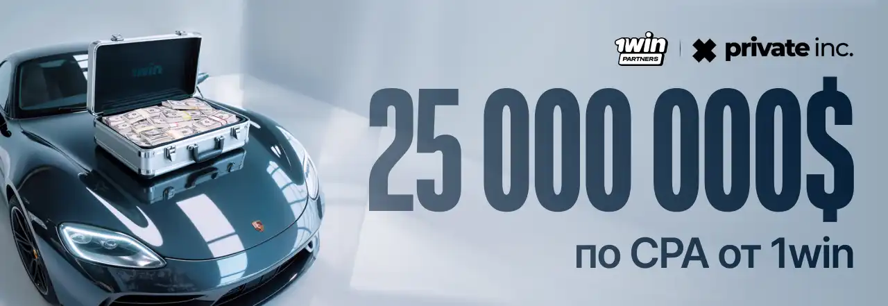 6 000 000 000 просмотров и $25 661 849 revenue