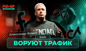 Как поднять сайт в Google и зарабатывать на трафике под казино? SEO в iGaming