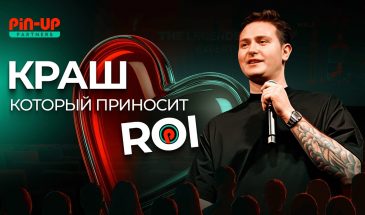 Как лить краш-игры в плюс для рекламодателя