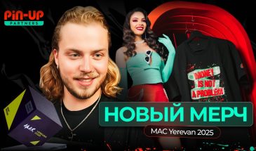ГЛАВНЫЕ СЕКРЕТЫ РЕБРЕНДИНГА PIN-UP Partners: Что на самом деле было на MAC Yerevan 2025?