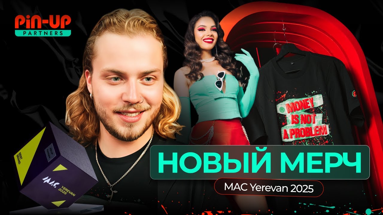 ГЛАВНЫЕ СЕКРЕТЫ РЕБРЕНДИНГА PIN-UP Partners: Что на самом деле было на MAC Yerevan 2025?