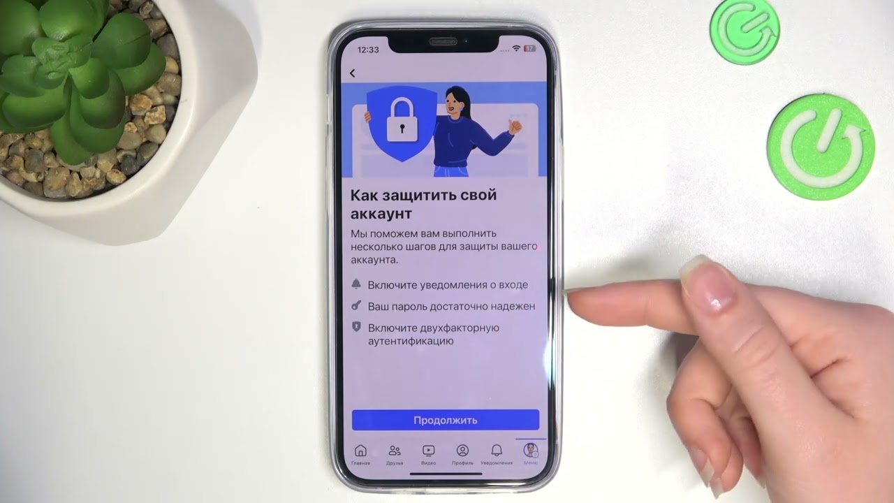 Простой способ защитить Facebook — за пару кликов, активировать 2FA и почту