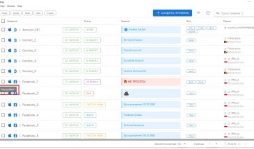 Как настроить профиль в антидетект-браузере, для работы в Google