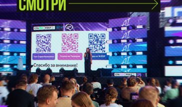 CPA LiFE FEST 2025 — теперь на твоём экране