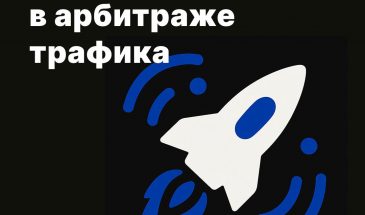6 метрик, на которые должен смотреть каждый арбитражник