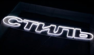 AFFSTYLE | Москва 21.10 | Интервью гостей | Affiliate индустрия