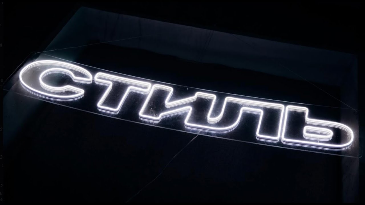 AFFSTYLE | Москва 21.10 | Интервью гостей | Affiliate индустрия