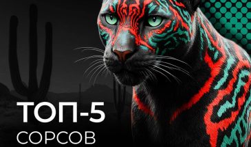 iGaming в Мексике: ТОП-5 источников трафика, на которых ты будешь зарабатывать в 2026