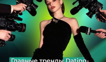 Хотите масштабироваться в 2026? Вот 6 трендов, которые нельзя игнорировать