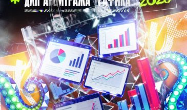 Лучшие трекеры для арбитража трафика: ТОП-10 инструментов