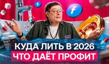 ТОП-30 лучших партнёрских программ для заработка