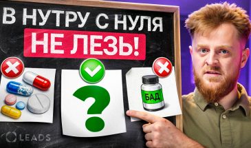 Сравниваем вертикали: куда зайти в 2026 году, чтобы не слить бюджет